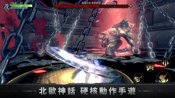 魂之刃：巨龍城堡 imagem de tela 2