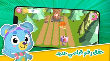 ميمو بووم imagem de tela 2
