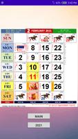 Malaysia Calendar постер