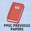 Punjab Previous year Papers 아이콘