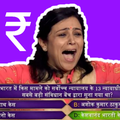 KBC Brain - Smart Quiz