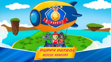 Rangers chiot: Rescue Patrol capture d'écran 1