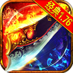 Idle Legend War-fight hegemony
