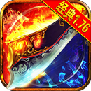 Idle Legend War-fierce fight h APK