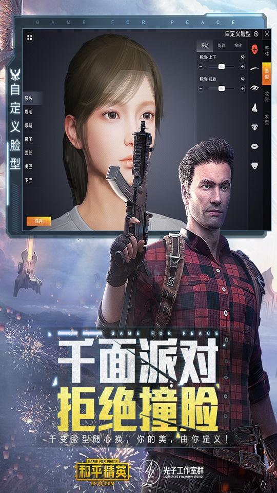 Guide For Game For Peace Tips For Android Apk Download Guide For Game For Peace Tips For Android Apk Download
