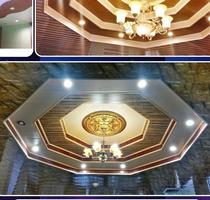 PVC Ceiling Design ภาพหน้าจอ 1