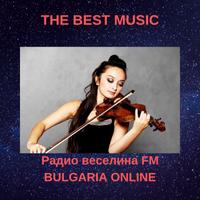 Pадио веселина FM Bulgaria تصوير الشاشة 2