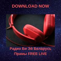 Радио Би Эй Беларусь Прамы FREE LIVE Affiche
