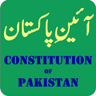 آیکون‌ Constitution