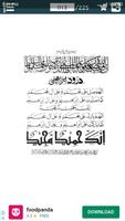 1000 Ahadees (أحاديث) in URDU screenshot 1