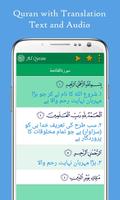 Holy Quran Pak with Urdu Translation MP3 - Offline capture d'écran 2
