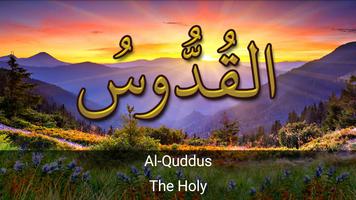 99 noms d'Allah - Asma ul Husn capture d'écran 3