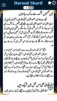 Darood Sharif screenshot 1