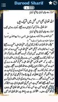 Darood Sharif screenshot 2