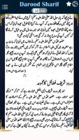 Darood Sharif screenshot 3
