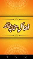 Fazail e Sahaba (RA) Urdu Book Affiche