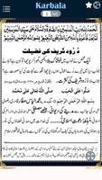 Karbala पोस्टर