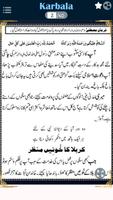 Karbala स्क्रीनशॉट 1