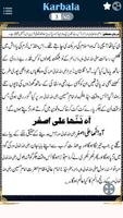 Karbala स्क्रीनशॉट 2
