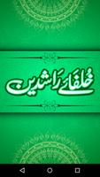 Khulfa e Rashideen in Urdu Affiche
