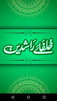 Khulfa e Rashideen in Urdu Cartaz