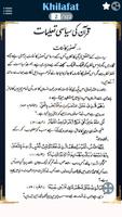 Khilafat screenshot 1