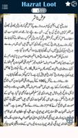 Hazrat Lut (لوط) A.S Ka Qissa ポスター