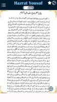 Hazrat Yousuf Cartaz