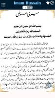 Hazrat Imam Hussain 100 Qissay poster