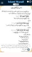 Islami Wazaif -650 Masnoon Dua syot layar 2