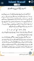 Islami Wazaif -650 Masnoon Dua syot layar 3