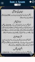Ism e Azam पोस्टर