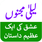 Laila Majnu icon