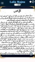 Laila Majnu screenshot 1