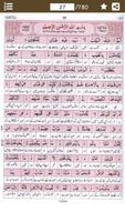Maani Al-Quran Word for Word U 截图 2