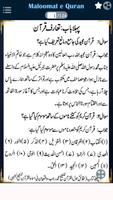 Maloomat e Quran poster
