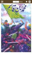 Muhammad Bin Qasim poster