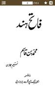 Muhammad Bin Qasim screenshot 1