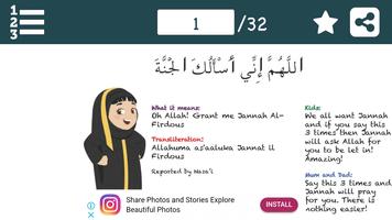Muslim Kids Dua in Arabic with English translation スクリーンショット 1