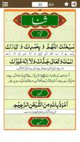 نماز کا مکمل طریقہ - Namaz Ka  Ekran Görüntüsü 3