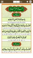 نماز کا مکمل طریقہ - Namaz Ka  poster