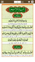 نماز کا مکمل طریقہ - Namaz Ka  Cartaz