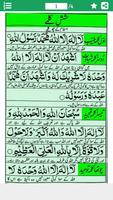 ٦ کلمے اردو ترجمہ کے ساتھ poster