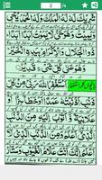 ٦ کلمے اردو ترجمہ کے ساتھ screenshot 1