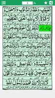 ٦ کلمے اردو ترجمہ کے ساتھ screenshot 2