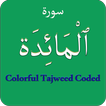 Surah Al Maidah (سورة المائدة) Color Coded Tajweed