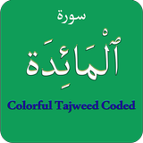 Surah Al Maidah biểu tượng