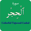 Surah Al Hijr (سورة الحجر) Col APK