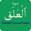 ”Surah Alaq (Surah Iqra) Colorf