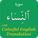 Surah An-Nisa in English APK